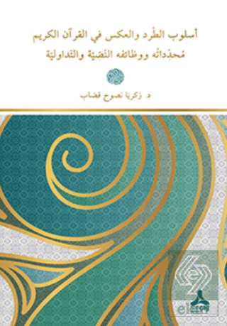 Üslubu't-Tard Ve'l-Aks Fi'l-Kur'ani'l-Kerim