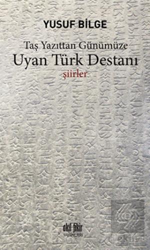 Uyan Türk Destanı