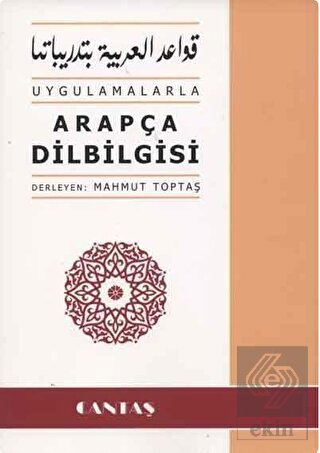 Uygulamalarla Arapça Dilbilsi