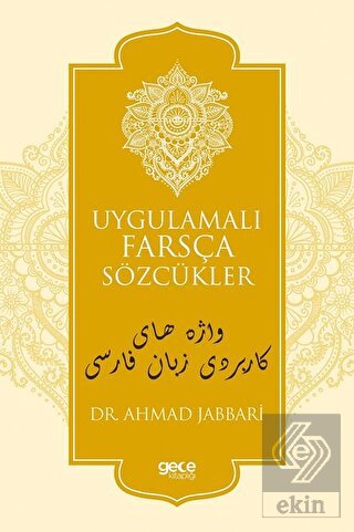Uygulamalı Farsça Sözcükler
