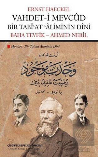 Vahdet- i Mevcud Bir Tabi'at Aliminin Dini