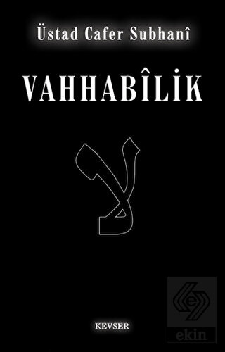 Vahhabilik