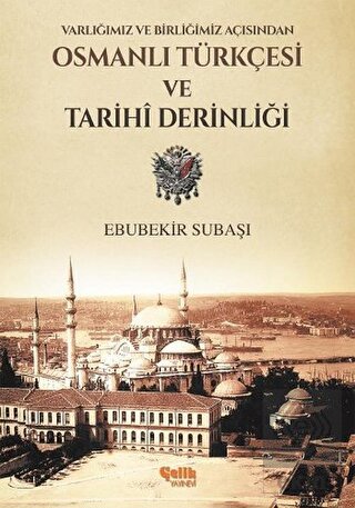 Varlığımız ve Birliğimiz Açısından Osmanlı Türkçes