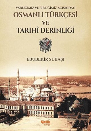 Varlığımız ve Birliğimiz Açısından Osmanlı Türkçes