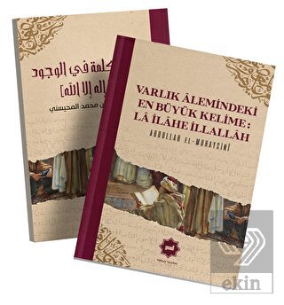 Varlık Alemindeki En Büyük Kelime: La İlahe İllall