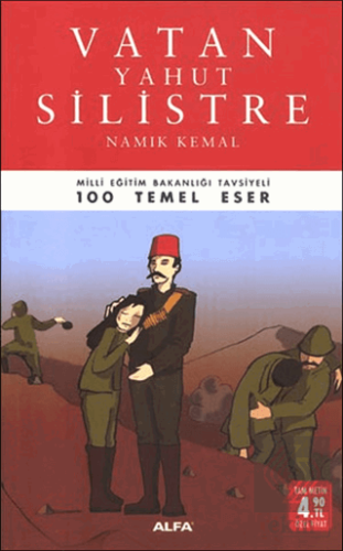 Vatan Yahut Silistre