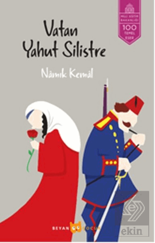 Vatan Yahut Silistre