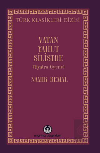 Vatan Yahut Silistre