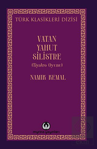 Vatan Yahut Silistre