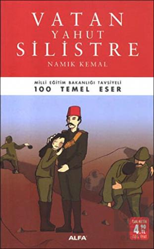 Vatan Yahut Silistre