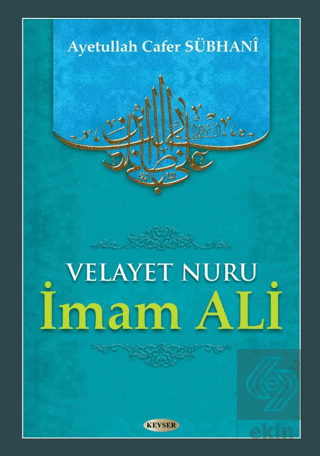 Velayet Nuru İmam Ali