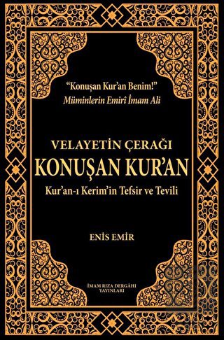 Velayetin Çerağı Konuşan Kur'an