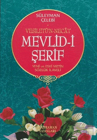 Vesiletü'n-Necat Mevlid-i Şerif