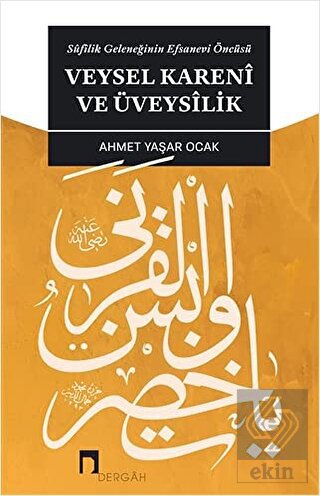 Veysel Kareni ve Üveysilik