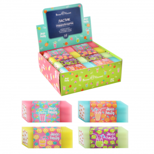 Vj Bruno Happy Graphi Juice Party Silgi