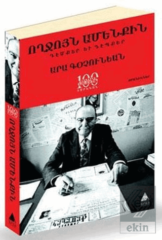 Voğçuyn Amenkin (Selam Herkese)