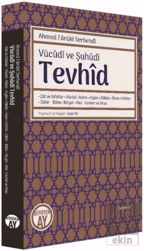 Vücudi ve Şuhüdi Tevhid