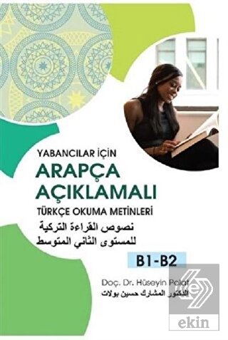 Yabancılar İçin Arapça Açıklamalı Türkçe Okuma Met