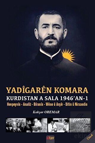 Yadigaren Komara Kurdistan A Sala 1946\'an - 1
