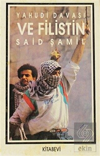 Yahudi Davası ve Filistin