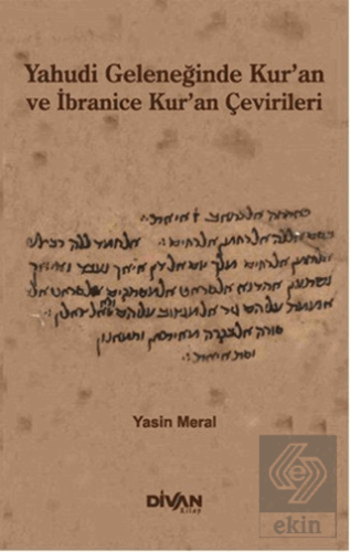 Yahudi Geleneğinde Kur'an ve İbranice Kur'an Çevir