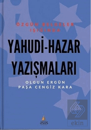 Yahudi - Hazar Yazışmaları