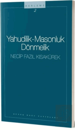 Yahudilik - Masonluk Dönmelik