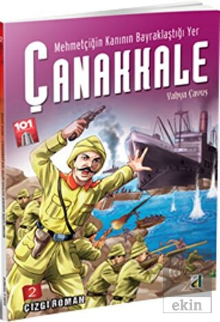 Yahya Çavuş - Mehmetçiğin Kanının Bayraklaştığı Ye