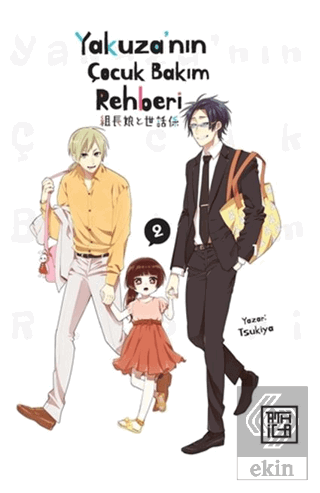 Yakuza'nın Çocuk Bakım Rehberi 2
