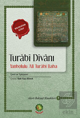Yanbolulu Ali Turabi Baba