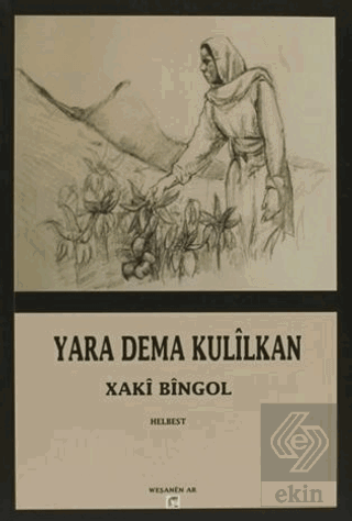 Yara Dema Kulilkan