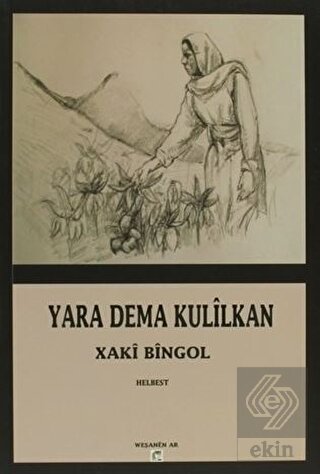 Yara Dema Kulilkan