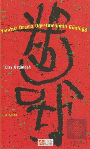 Yaratıcı Drama Öğretmenimin Günlüğü