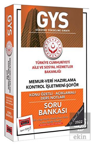 Yargı Yayınları 2022 T.C. Aile ve Sosyal Hizmetler