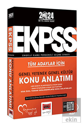 Yargı Yayınları 2023 EKPSS Tüm Adaylar İçin Genel