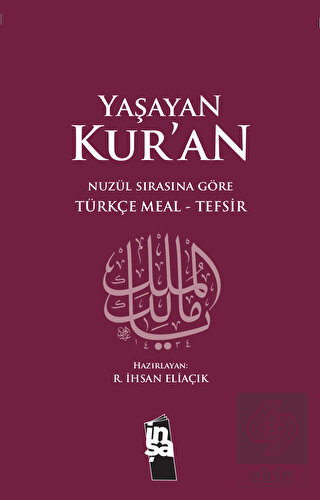 Yaşayan Kur'an