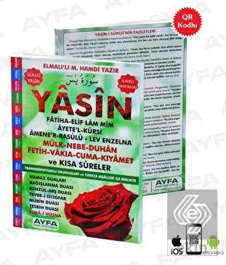 Yasin (Ayfa091)