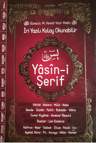 Yasin-i Şerif (Ayfa015)