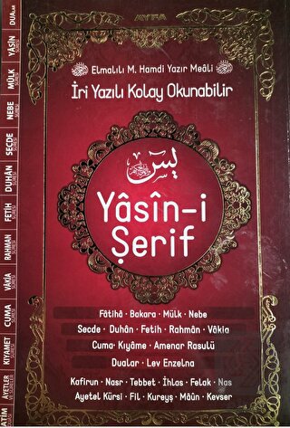 Yasin-i Şerif (Ayfa015)