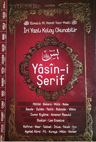 Yasin-i Şerif (Ayfa015)