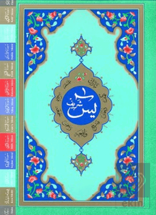 Yasin-i Şerif (Cami Boy-Fihristli)