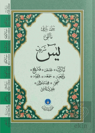 Yasin-i Şerif Cüzü Cep Boy (Mealli, Büyük Yazılı,