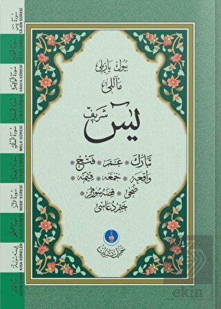 Yasin-i Şerif Cüzü Cep Boy (Mealli, Büyük Yazılı,