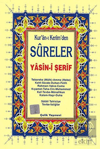 Yasin-i Şerif (Kur\'an-ı Kerimden Sureler)