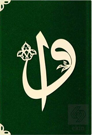 Yasin-i Şerif Mealli (Çanta Boy, Yeşil)