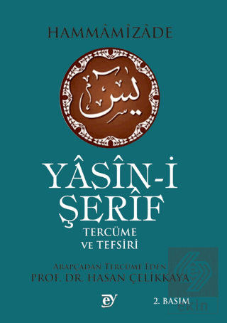 Yasin-i Şerif Tercüme Ve Tefsiri