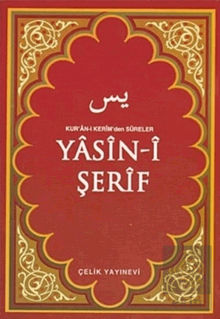 Yasin-i Şerif