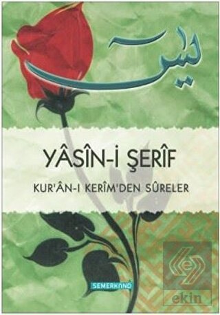 Yasin-i Şerif