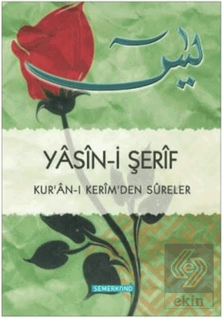 Yasin-i Şerif