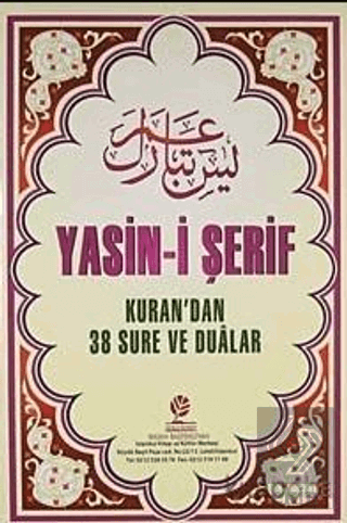 Yasin-i Şerif